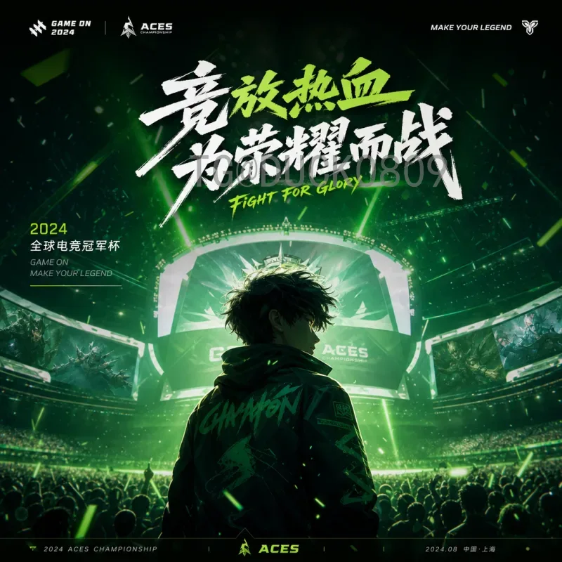 FIFA世界杯赛程官方：完整赛程表与观赛指南