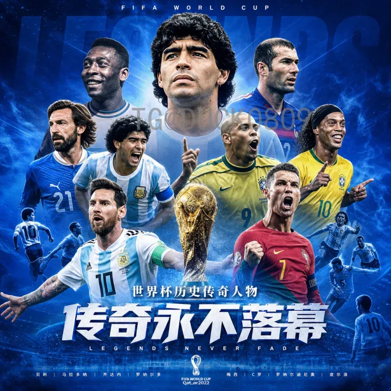2026美加墨世界杯积分榜全解析：各大赛区预选赛形势大揭秘