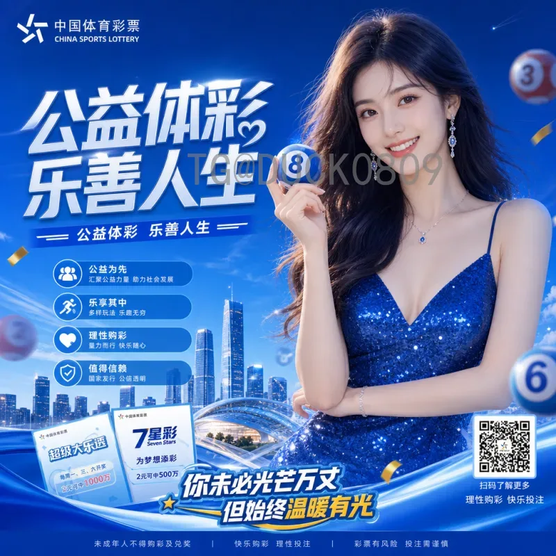 2026年美加墨世界杯阿根廷队深度分析：卫冕之路与挑战
